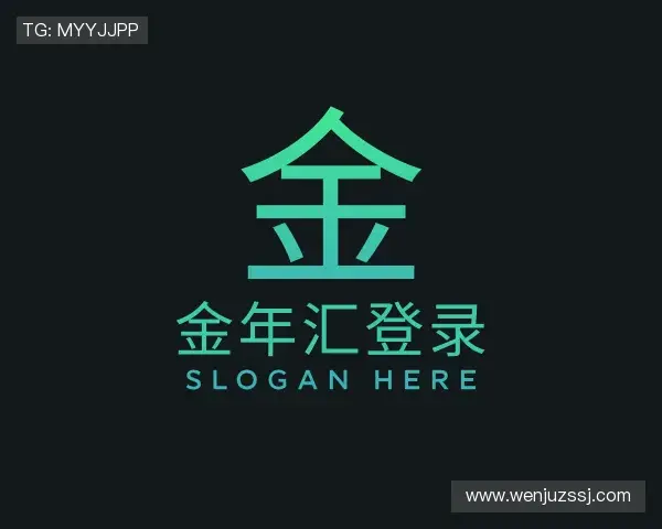 发现金年汇赛事网