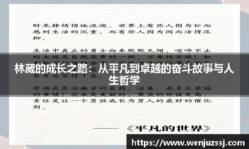 一竞技从一开始·竞无止境